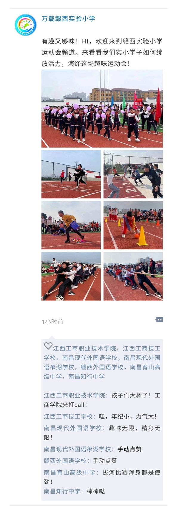實小_副本.jpg 實小_副本.jpg